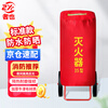 Also, Jingcang Suda 35kg trolley-type fire extinguisher protective cover, thermal insulation, sun protection, waterproof and dustproof cover, ordinary type