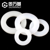 Guwanji white enlarged nylon gasket plastic gasket insulating rubber flat gasket plastic round ultra-thin nylon flat gasket M3*6*1 (200 pieces)