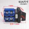 LW26-20A battery car two sets of power supply dual power switching double throw transfer switch 25A 32A 63A 20A