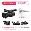 Sony (SONY) PXW-Z190/PXW-Z190V 4K portable camcorder, professional camera, online class live teaching/wedding/conference/event/interview camera Sony PXW-Z190V (factory configuration) promotional price