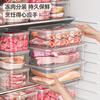 Xitianlong refrigerator crisper food grade refrigerator storage box plastic sealed box vegetable and fruit freezing box 7.3L