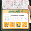 Tian Yingzhang's regular script copybook set of 9, regular script copybook for beginners, pen control training copybook, student adult's regular script pen copybook set