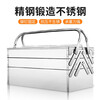 MYTEC stainless steel tool box three-layer folding storage box multi-functional industrial-grade suitcase electrician hardware storage box three-layer stainless steel tool box 460mm + password lock