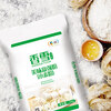 Xiangxue Delicious Fuqiang Flour 20kg Wheat Flour All-purpose Flour New Year Goods