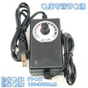 Yaowanxi adjustable DC power supply 220V to 3V-12V DC adjustable voltage and speed power adapter 2A 24W adjustable DC3V-12V 2A