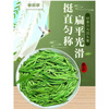 Shi Fang Yi Authentic Ming Qian Special Grade Hangzhou Longjing Tea 2024 New Tea for Yourself Drinking Strong-flavored Green Tea Young Bud Spring Tea 500g 250g Selected Longjing Tea 500g 98 or above Tender