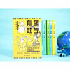 Bie Leliman Interesting Science Set, a five-volume letter set with interesting mathematics + interesting physics + interesting chemistry + interesting geometry + interesting astronomy New Year's Day promotions
