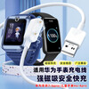 Trendsetter is suitable for Huawei children's phone watch charging cable charger magnetic data cable 5pro/5x/4x/4pro/5 vitality version 10/9/8/7fit2 bracelet charger cable