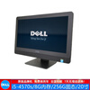 DELL/Dell 2020/3030 series second-hand all-in-one computer i3/i5/i7 LCD monitor office home computer configuration 5 i5-4570s/8/256/20/9 new