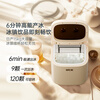 HCKHCK National Subsidy Ice Maker Small Ice Maker Home Dormitory Fully Automatic Multi-Function Mini Bullet Ice Machine Ice Maker-Bullet Ice HCK-ZBJ15KGA