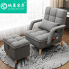 YINGCHAO lazy leather tatami living room bedroom balcony single small apartment computer chair internet celebrity lying down medium gray (3D fabric) + pedals