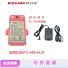 KB-45 battery Kolida KTS440/442R total station battery Kolida KC-20A total station charger assembly charger