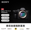 Sony (SONY) mirrorless camera full-frame Alpha 7 III body (a7M3/A73/ILCE-7M3) approximately 24.2 million effective pixels 5-axis anti-shake