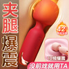 ROSELEX sex toy vibrator for women special squirting decompression massager private parts licking masturbation device female AV stick heated red electric vibrator latest silent private instrument female self-comforter adult supplies self-defense toys screaming urine squirting women's clitoris g-spot stimulation second tide artifact
