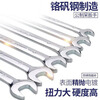 Great Wall double-ended wrench double-headed wrench single industrial-grade quick wrench open-ended wrench 13*15mm 314120