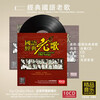 Car cd disc lossless high quality classic old songs cd mandarin one famous song selected music disc record