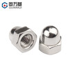 Guwanji 304 stainless steel cap nut cap screw cap with cap nut half round head nut ball head nut national standard 304 material M8 10 pieces