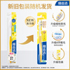 Lion Fine Tooth Cleaner 0.01 Elastic Gum Protection Toothbrush 1 Pack Soft Bristles 8-Character Transplanted Classic Gum Protection Deep Cleaning