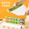 Meliya oven special paper 30cm*8m barbecue baking cake air fryer baking pan silicone paper pad barbecue oil absorption