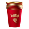 PINYU disposable cup wedding paper cup gold foil thickened anti-scalding red wedding cup decoration medium size 200ml 50 pieces