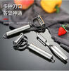 Hong Zhengying three-in-one peeling knife grater stainless steel household multi-functional three-piece set peeler potato artifact three-piece peeling knife set