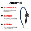 ARB mechanical tire inflation gauge tire pressure gauge inflation and deflation gauge arb mechanical tire inflation gauge off-road desert tire ARB605A mechanical inflation/deflation gauge