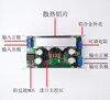 DC-DC DC adjustable buck module 8-60V to 3V5V12V15V19V24V120W high power converter