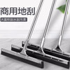 Seaside bathroom wiper floor scraper floor tile floor extra-large scraper magic broom toilet kitchen bathroom wet and dry mop scraper water pusher black rubber 40CM sweeping and scraping all in one
