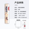 Meiya large point-break fresh-keeping bags, 200 pieces, 35*25cm, disposable thickened food packaging bags in rolls