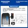Bridgestone car tire 205/55R16 91W T001 suitable for Volkswagen Lavida/Bora/Toyota Corolla