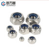 GUWANJI 304 stainless steel self-locking lock nut 316 with nylon rubber ring anti-slip locking hexagonal nut national standard 304 material M3 50 pieces