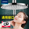 JOMOO bathroom shower head shower head spray sun shower supercharged rain large shower bath top spray 228mm round supercharged B type