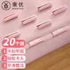 Bingyou creative multi-purpose household 20-piece bed sheet fixing clip, sheet and quilt cover anti-slip fixing artifact