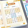 A full set of 6 volumes, Sudoku four-square, six-square, and nine-square grid games, concentration training book + maze game, official authentic children's book, Sudoku ladder training, primary school, 5-14 years old, intelligence development, intelligence games, puzzle game books, children's intelligence development toys, 3-6-10-12 years old, whole brain development exercise book, concentration, logical thinking training