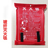 Fire blanket 1.2 1.8 meters kitchen household fire blanket fiberglass national standard fire certification home escape fire blanket 1.2 meters 1.8 meters