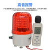 Magnetic rotating warning light 24v36v48v ceiling sound and light alarm car strobe light 220v12v volt burst adjustable sound light 36v