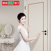 Oupai (OUPAI) Oupai wooden door paint-free composite silent door interior door bedroom door set door OPMA-2401J-C Crescent White