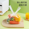 Meliya fresh-keeping bags, vest-style food grade 200 pieces, small thickened storage bags, disposable refrigerator roll packaging bags