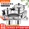 Supor pot set 304 stainless steel kitchen set stainless steel wok high pressure picture price product set and above