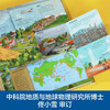 18 yuan off for orders over 87. Revealing the secrets of natural disasters (popular science flipping book for children aged 5-10) Le Fun Children’s Book Revealing Series Children’s Enlightenment Popular Science Pop-up Books Children’s Book Festival Children’s Day