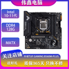 MSI ASUS Gigabyte Colorful B460 Z490 B560 Z590 second-hand motherboard supports Intel10 11th generation ASUS TUF B560M-PLUS heavy gunner