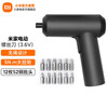Mijia Xiaomi Electric Screwdriver 3.6V Integrated screwless design Three-speed reversing knob 5N.m high torque Mijia Electric Screwdriver (3.6V)