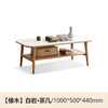 Genji Muyu solid wood slate coffee table modern simple oak tea table Nordic living room home small apartment tea table white slate 1 meter