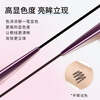 Kiss Me Huayingmeiko Playful Silky Fine Eyeliner Gel Pen 02 Dark Brown (The refill cannot be rotated, New Year gift)