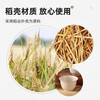 Qincheng rice husk disposable teacup kungfu teacup drinking teacup small cup high-end tea cup sturdy water cup rice husk teacup 50 pcs + 1 storage cup holder