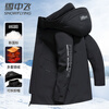 Snow Flying 90 duck down down jacket for men and women with detachable hood mid-length winter fashion couple coat red 170/M