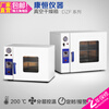 KentonDZF series vacuum drying oven vacuum negative pressure oven heat-sensitive powder experimental electric heating digital display vacuum box DZF-6020 vacuum box (galvanized liner)