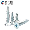 Guwanji cross flat head self-tapping self-drilling screws blue and white zinc countersunk head drill tail self-tapping screws dovetail self-tapping screws M4.2x25 1 catties package (about 270 pieces) blue and white zinc