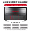Xizhou Yeyu TV mount (40-80 inches) wall-mounted special bracket universal TCL Haier Huawei smart screen fixed TV wall mount