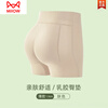 MiiOW Latex Fake Butt Pad Butt Lifting Underwear for Women Seamless Natural Style Peach Buttocks Tummy Control, Buttocks Sink and Buttocks Enlargement Artifact Skin Color - Thin S